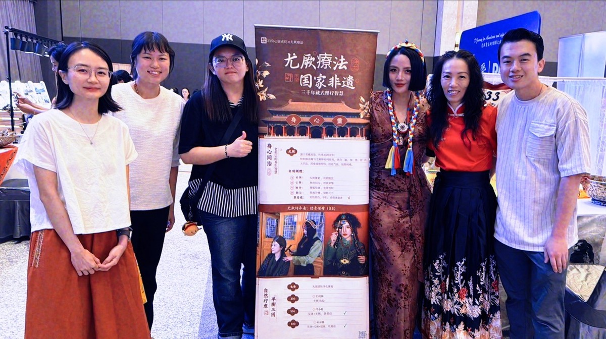 國家級非物質文化遺產「尤闕療法」「寶石缽輪」三三療癒師傳承4千年古法藏醫推廣