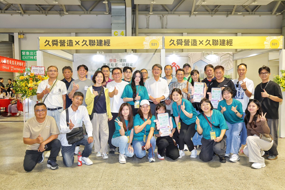 久舜營造率領子公司久聯建經展現在都更與危老重建領域的整合能量。圖/久舜營造提供