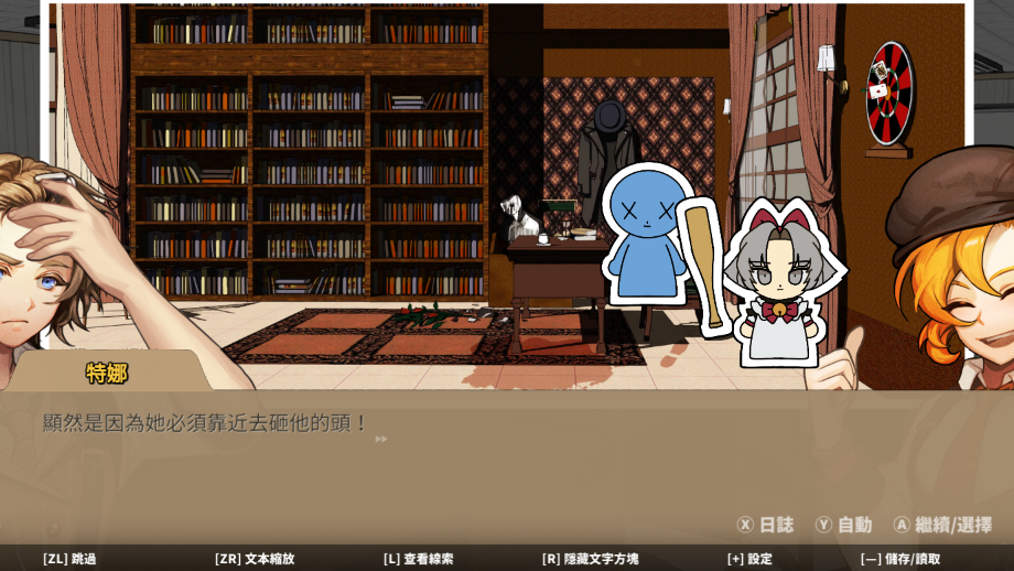 懸疑推理遊戲《Staffer Case – 異能緝凶》NS 版 開放預購