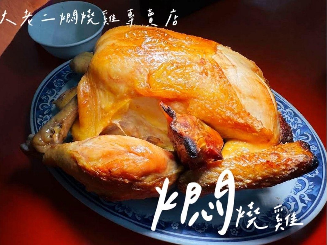 慢烤一小時燜燒雞香氣四溢！這間台東合菜餐廳獲得旅客一致好評