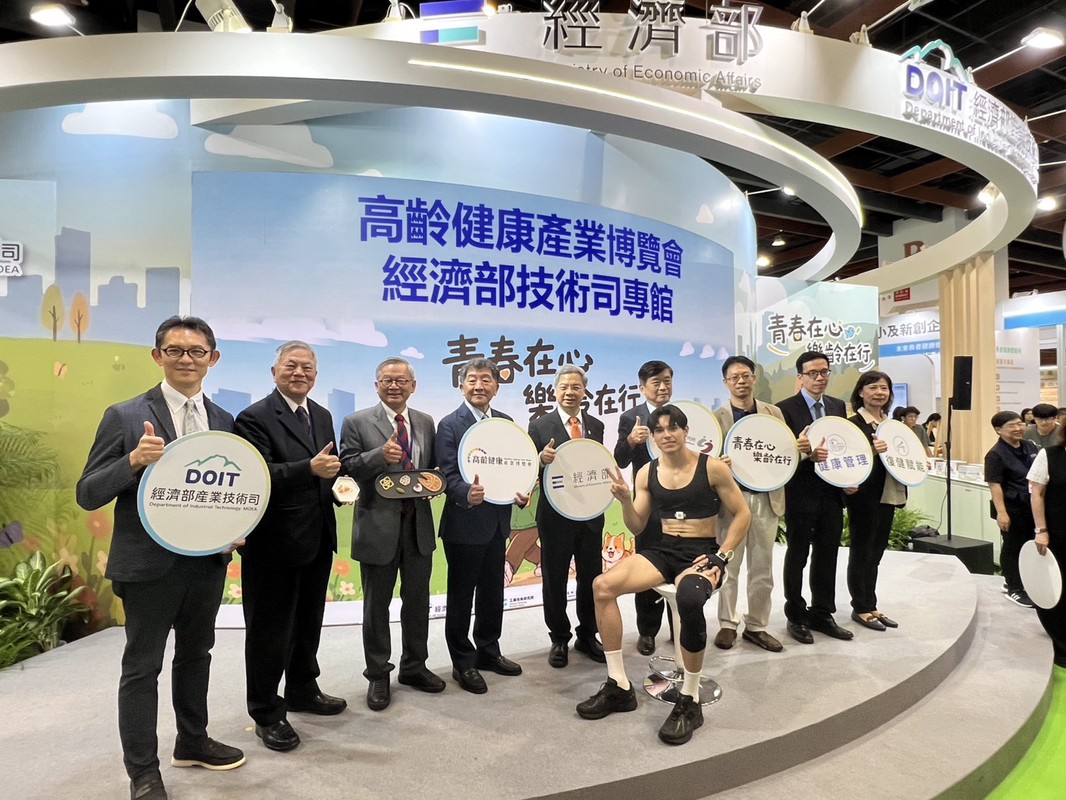經濟部技術司專館展30項高齡健康科技  促工研院與泰陞簽約拼4億商機