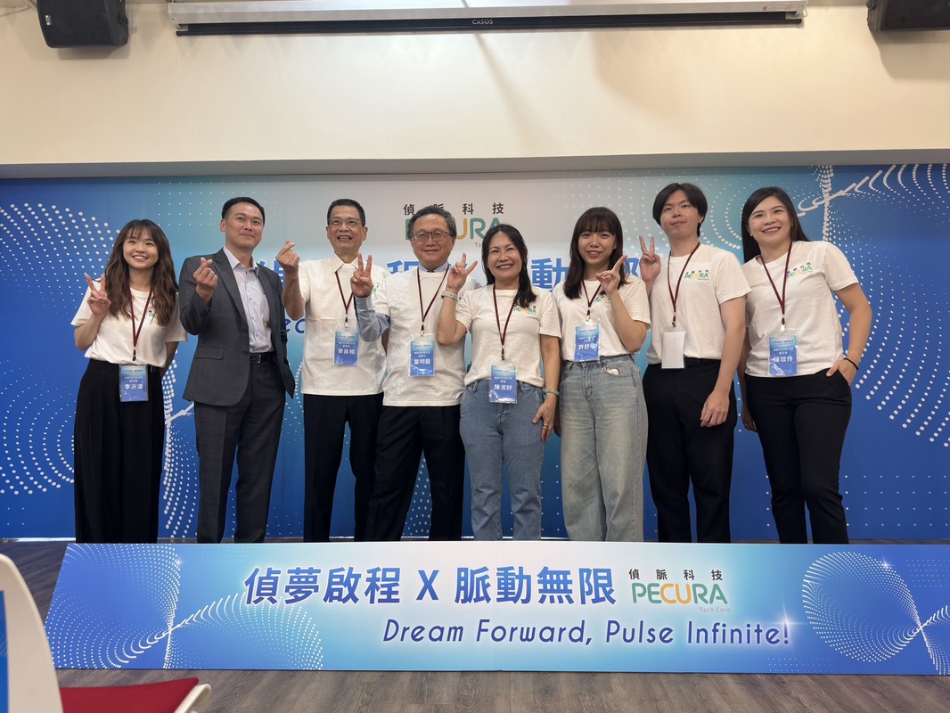 偵脈科技研發總部盛大開幕 智慧血管監測領航全球醫療新紀元