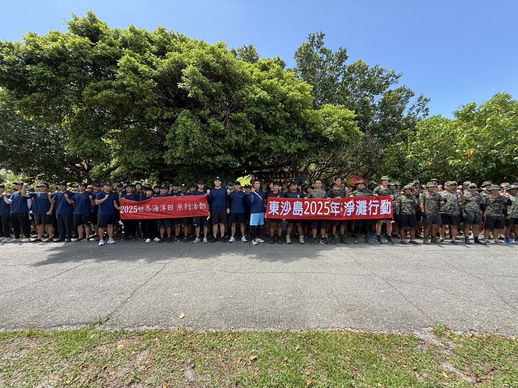 響應「世界海洋」理念  南海官兵同步淨灘