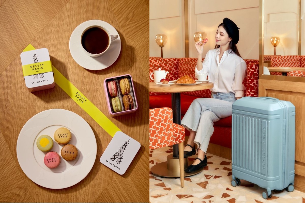 行李箱品牌DELSEY PARIS 攜手精品級馬卡龍 PIERRE HERMÉ  開啟法式甜蜜旅程