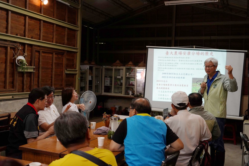 臺大農場轉型食農教育場域  攜手新北推食農教育