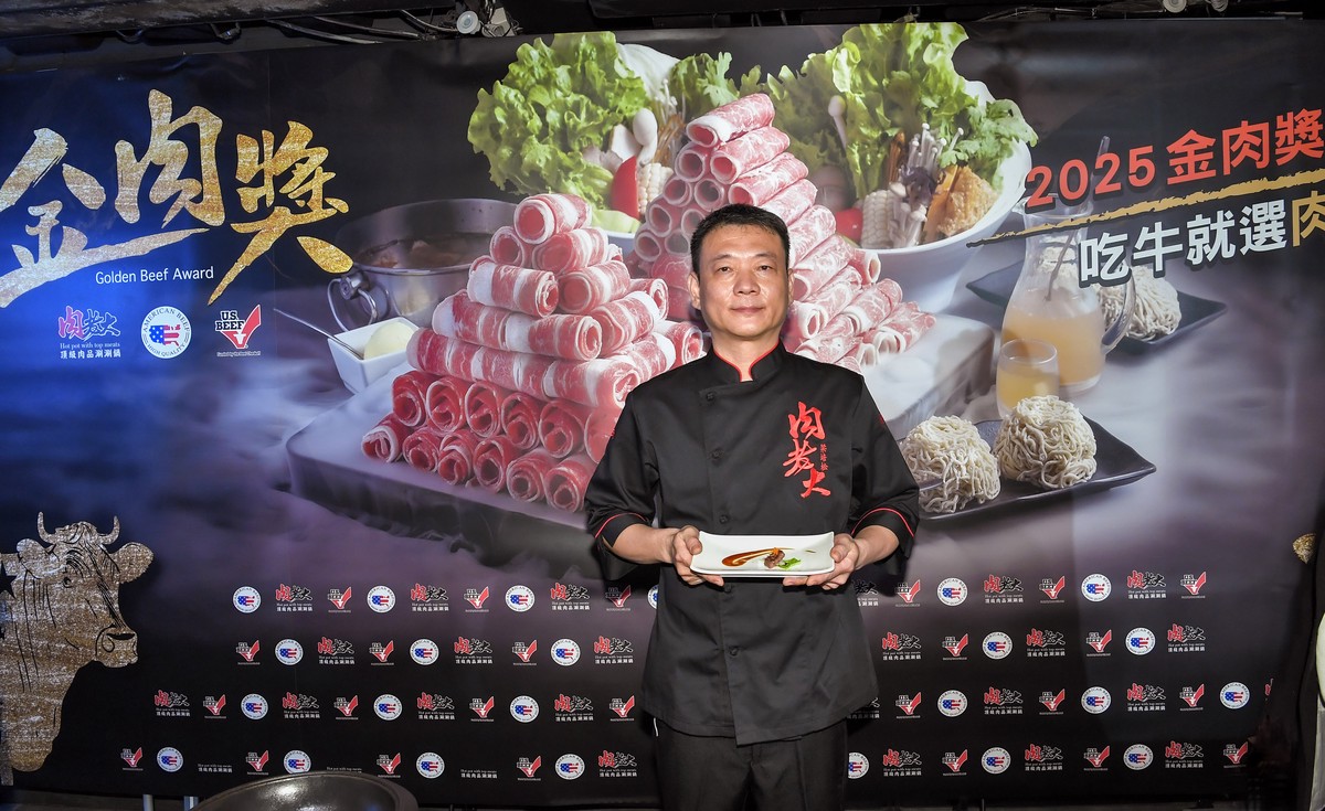 「金肉獎」創意短影音徵件開跑！ 肉老大邀您創意吃牛、拍片、拿獎金  共享美味與榮耀！