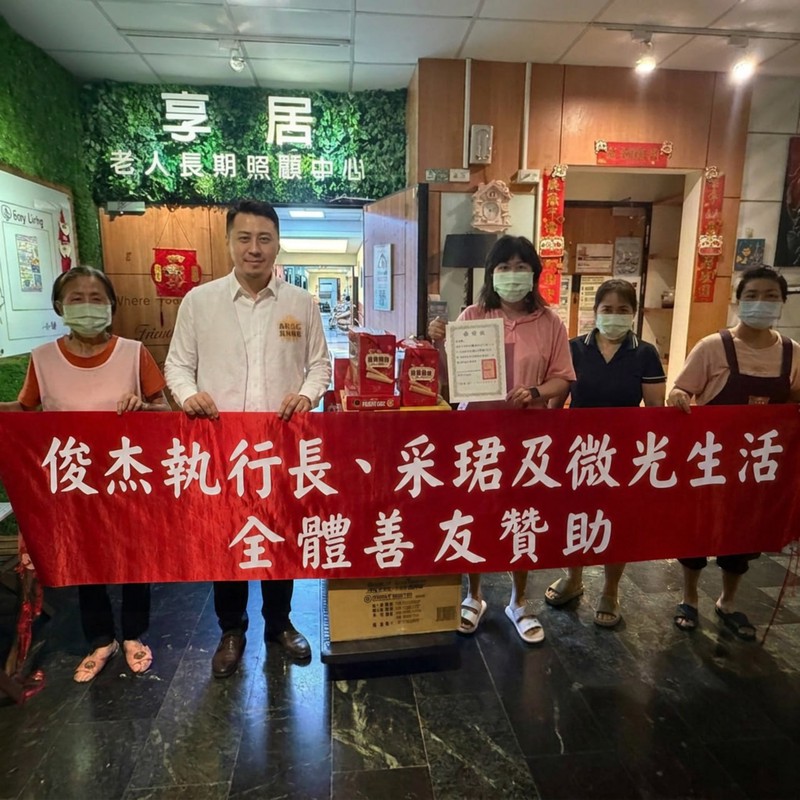 微光生活遞善植福團隊執行長張俊杰：深耕社會暗角 以「平視」播撒希望種子