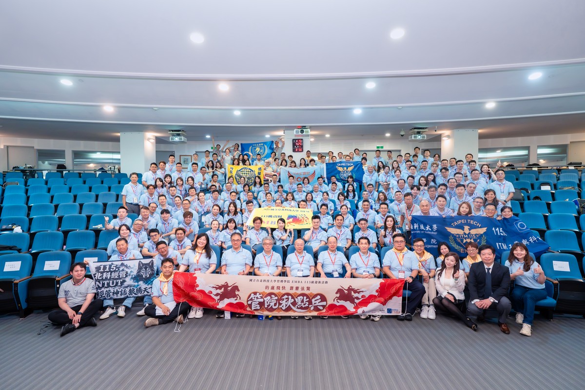 115級新生與師長大合照。圖/北科大點集創意團隊提供