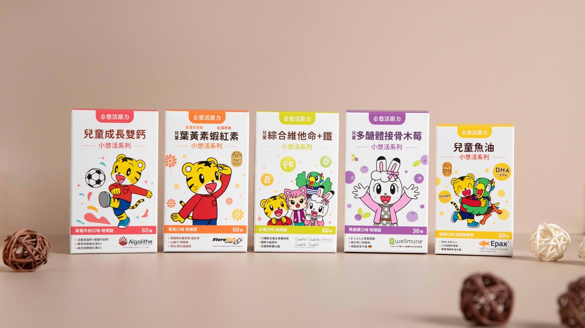 悠活原力跨界聯名亞洲幼教天王巧虎 打造最懂孩子的新選擇 悠活原力跨界聯名亞洲幼教天王巧虎 打造最懂孩子的新選擇