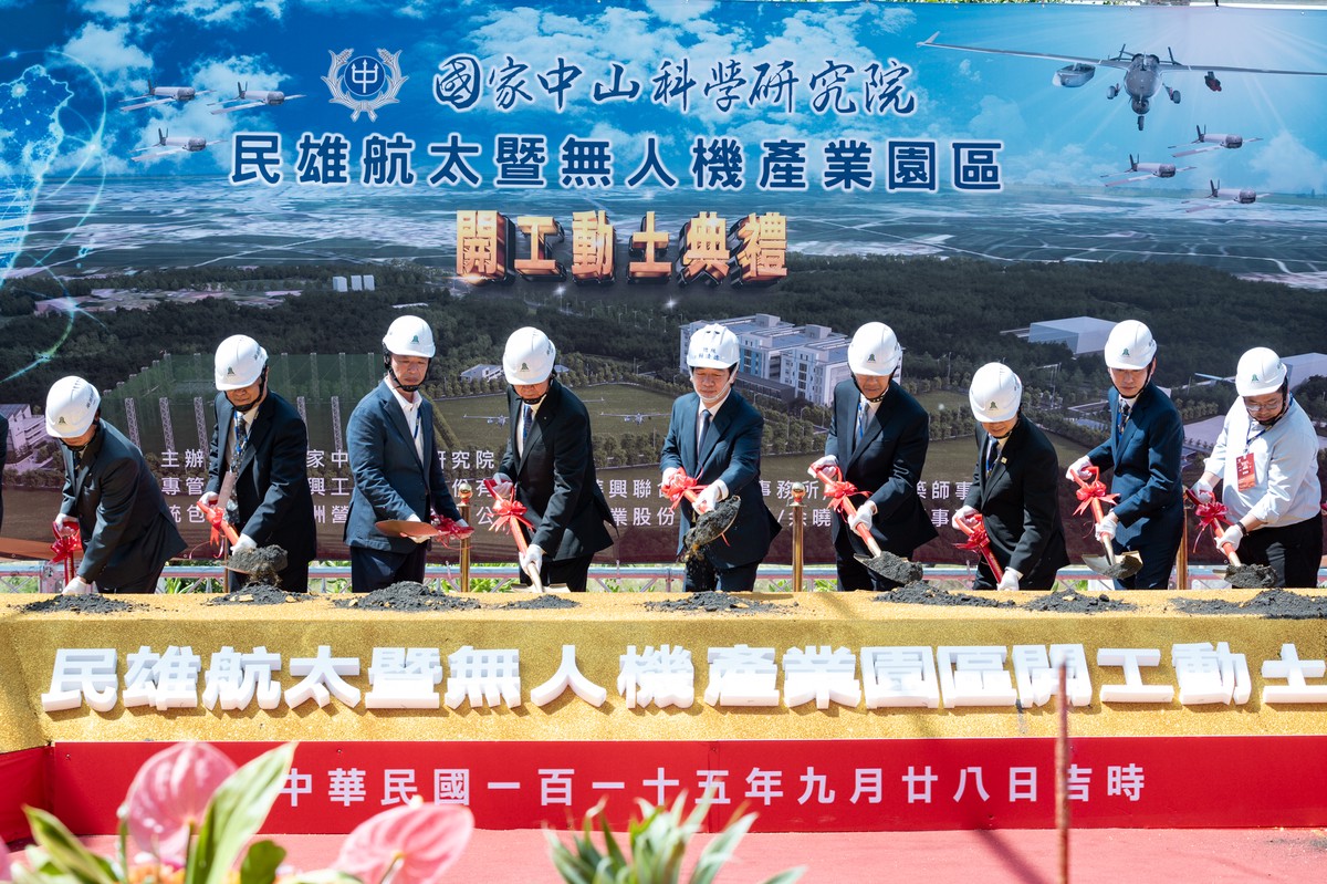 賴總統主持中科院民雄無人機產業園區動土 打造無人機供應鏈亞洲中心
