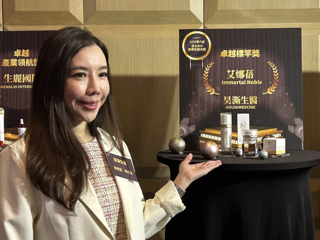 IN艾娜蓓榮獲2025 BIO亞太生技大獎　頂級天然保養實力獲肯定