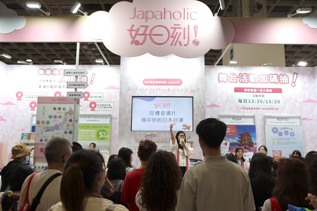 台灣微告旗下「Japaholic」首度攜手八大日本品牌亮相 ITF 旅展   強化台日跨境品牌合作