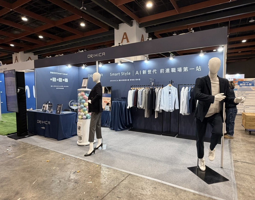 日本商務休閒品牌 ORIHICA 首次亮相台北 AI 職涯博覽會  以「Smart Style」展現 AI 時代職場穿搭新提案