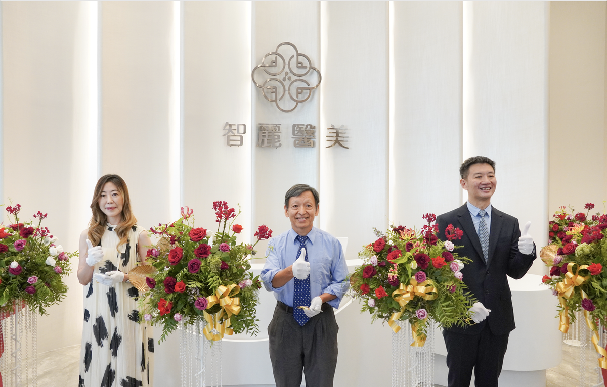 智麗整形外科診所暨皮膚管理中心正式開幕斥資打造億級裝潢 全VIP獨立診間 南台灣醫美體驗全面升級！