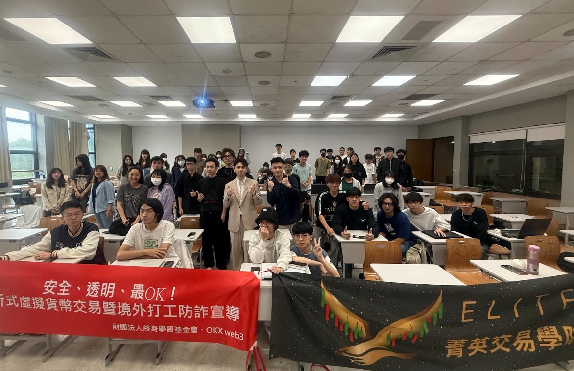安全 透明 最OK！防詐教育走進校園 守護學子財產安全