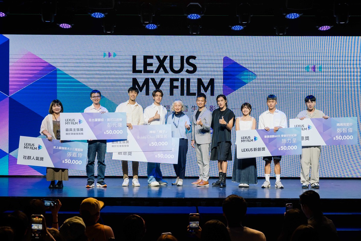 以短影音紀錄憂鬱症突破生命框架 獲LEXUS MY FILM 志祺七七、奇軒、金魚腦肯定