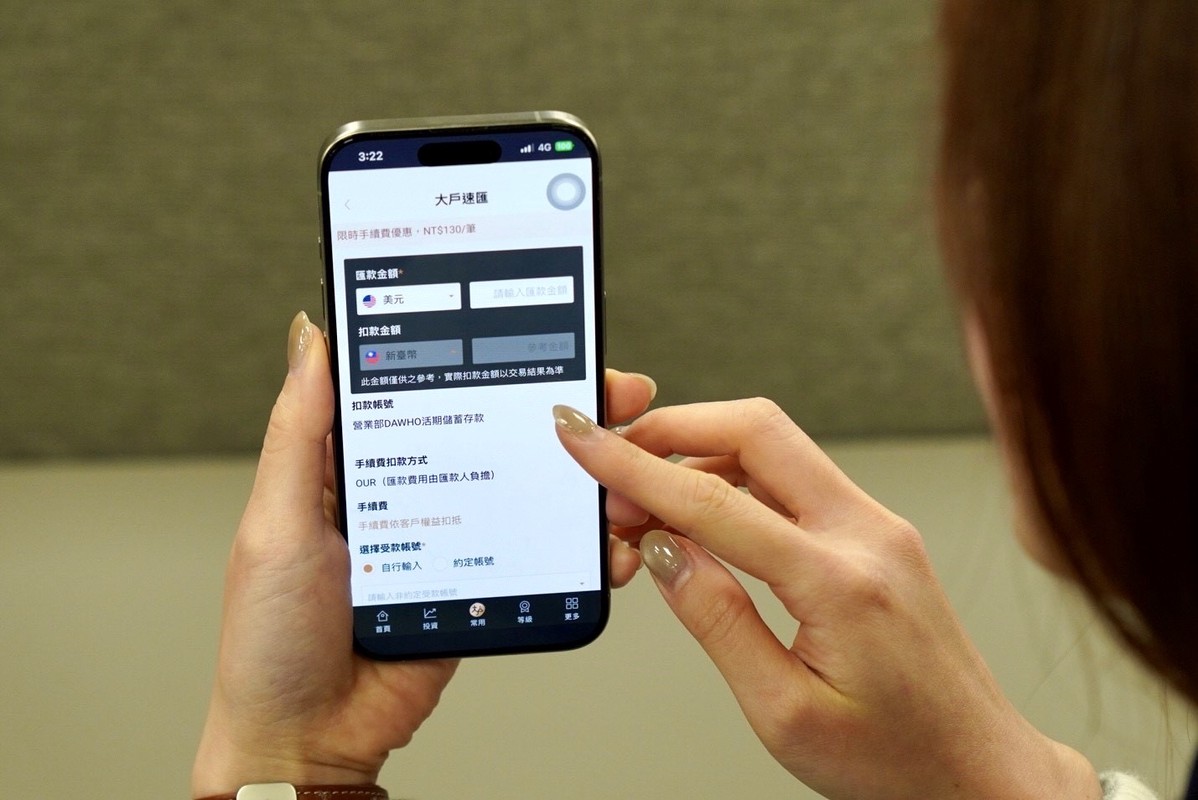 永豐「跨境金融」升級 創造理財正循環