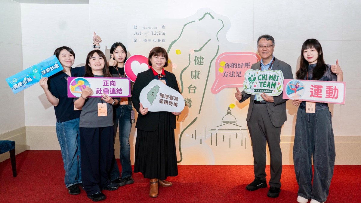 奇美博物館健康講座登場 從生活型態到失智議題探索健康生活 - 台北郵報 | The Taipei Post 奇美博物館健康講座登場 從生活型態到失智議題探索健康生活 - 台北郵報 | The Taipei Post