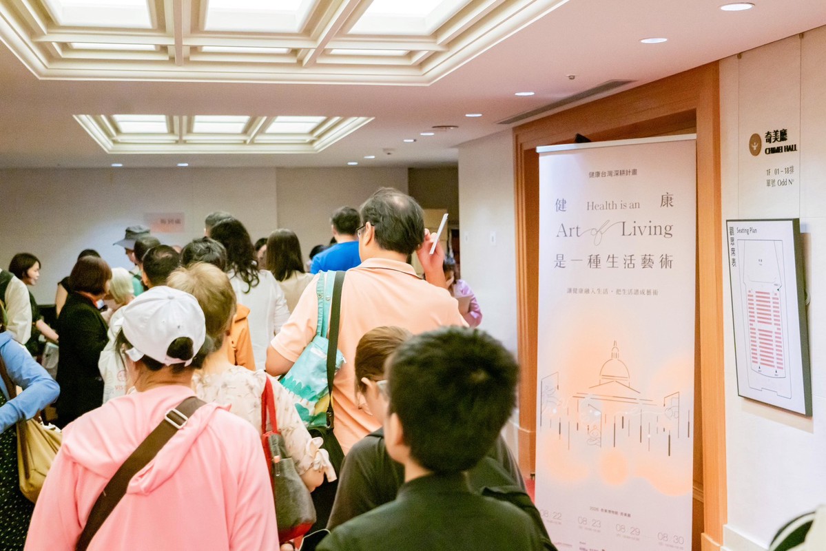 奇美博物館健康講座登場 從生活型態到失智議題探索健康生活 - 台北郵報 | The Taipei Post 奇美博物館健康講座登場 從生活型態到失智議題探索健康生活 - 台北郵報 | The Taipei Post