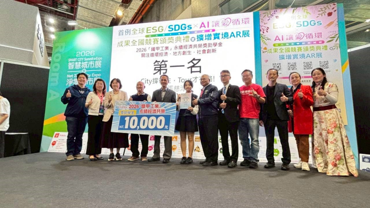德明科大綠領人才培育有成 永續實踐躍國際 - 台北郵報 | The Taipei Post 德明科大綠領人才培育有成 永續實踐躍國際 - 台北郵報 | The Taipei Post