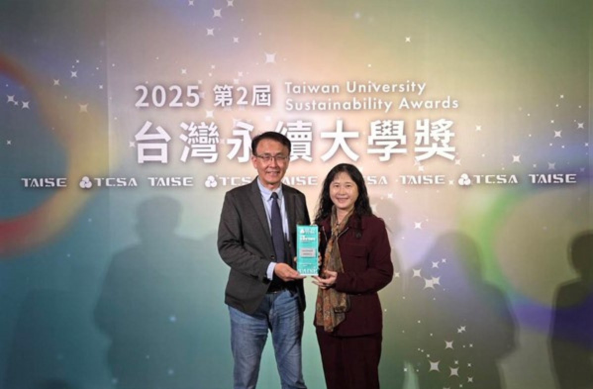 德明科大綠領人才培育有成 永續實踐躍國際 - 台北郵報 | The Taipei Post 德明科大綠領人才培育有成 永續實踐躍國際 - 台北郵報 | The Taipei Post
