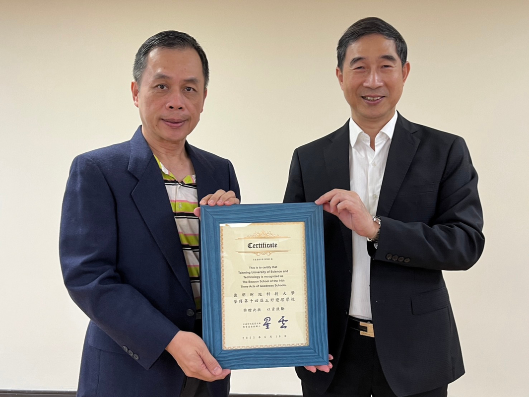 德明科大綠領人才培育有成 永續實踐躍國際 - 台北郵報 | The Taipei Post 德明科大綠領人才培育有成 永續實踐躍國際 - 台北郵報 | The Taipei Post