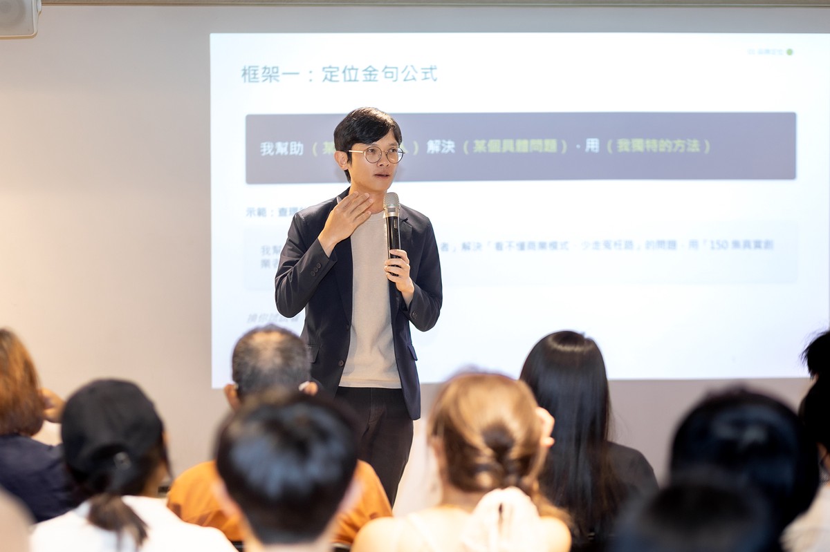 品牌金舶獎首例！《查理的創業化合物》以自媒體之姿奪國家級大獎 - 台北郵報 | The Taipei Post