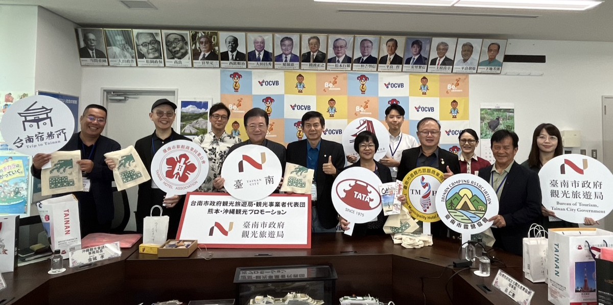 臺南拓展沖繩觀光市場 深化直航合作開創觀光產業商機 - 台北郵報 | The Taipei Post 臺南拓展沖繩觀光市場 深化直航合作開創觀光產業商機 - 台北郵報 | The Taipei Post