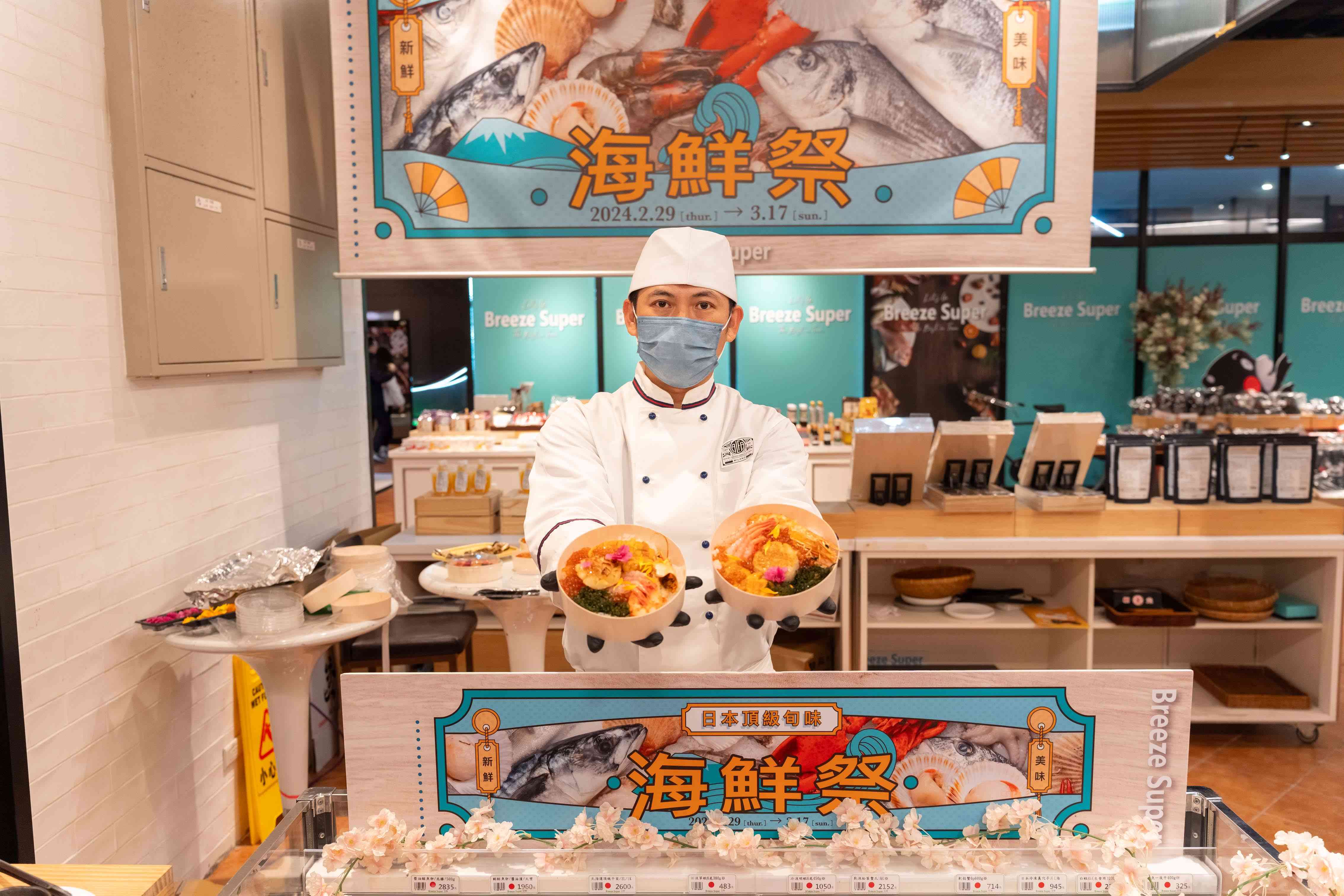 JETRO舉辦「日本頂級旬味海鮮祭」2/29至3/17限時打造日本新鮮海味<span style='color:red'>零食</span>差