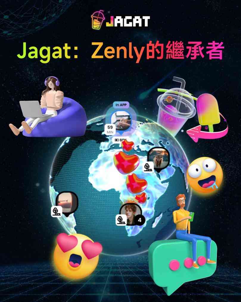接棒 Zenly ， Jagat  開啟位置社交新篇章