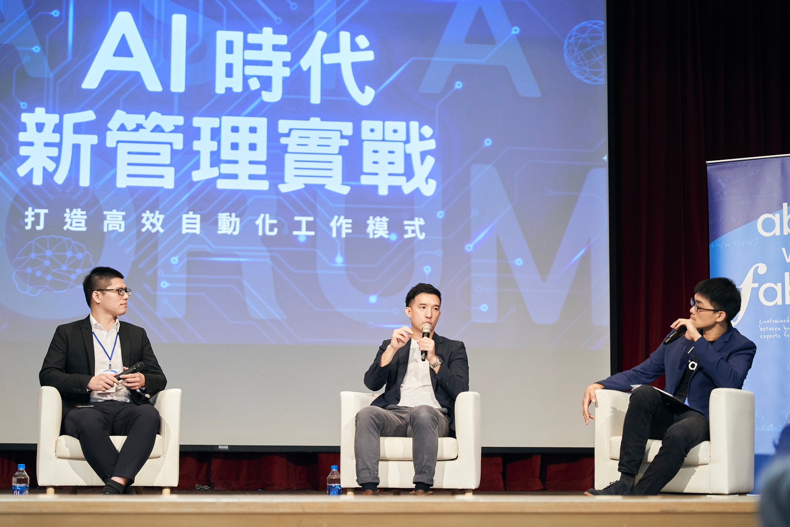 新芽網路推出兩項 AI 產品，加速台灣企業 AI 轉型