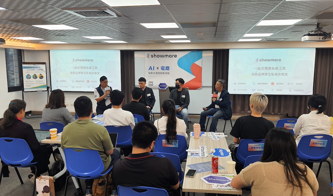 Showmore深諳關鍵創新科技 領航AI數據應用新時代