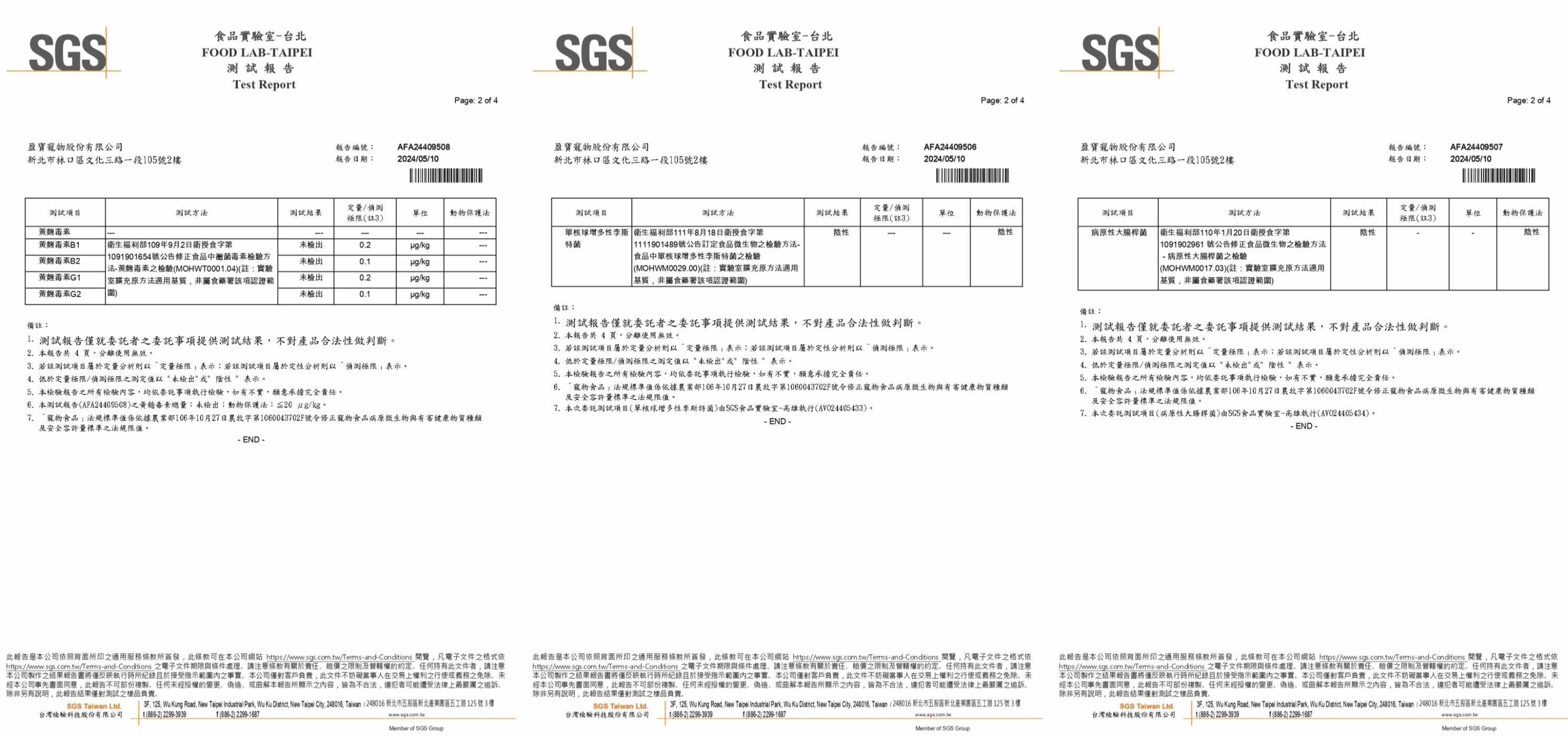 新聞圖片