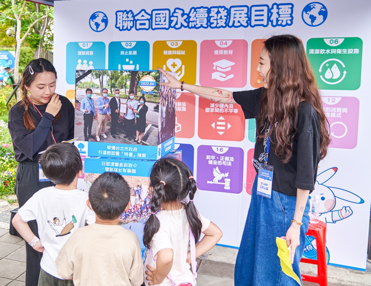 台灣中外製藥以行動支持且多面向的經營SDGs永續發展目標。圖/台灣中外製藥提供