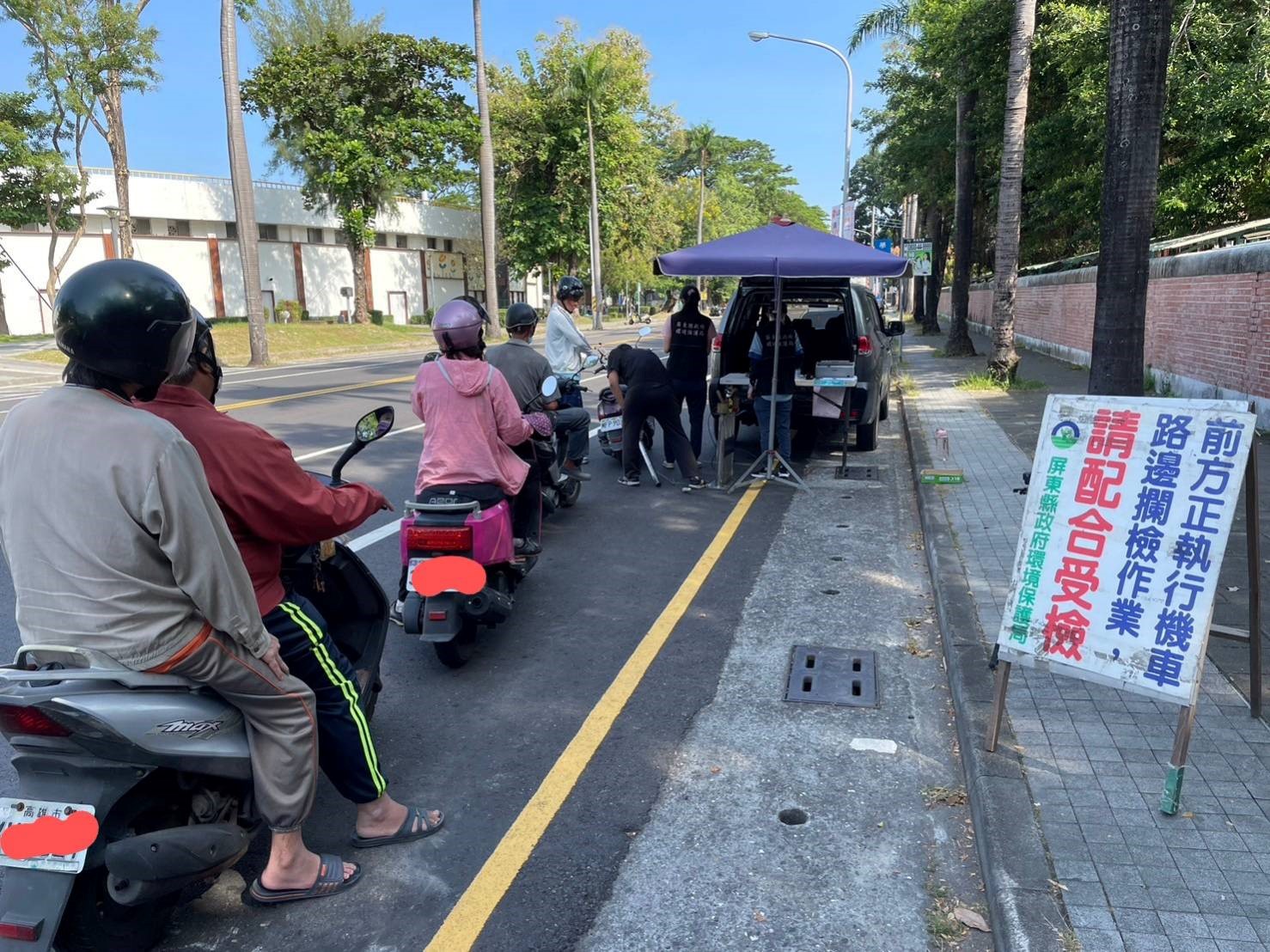 屏東縣環保局機車排氣定檢 登錄抽大獎