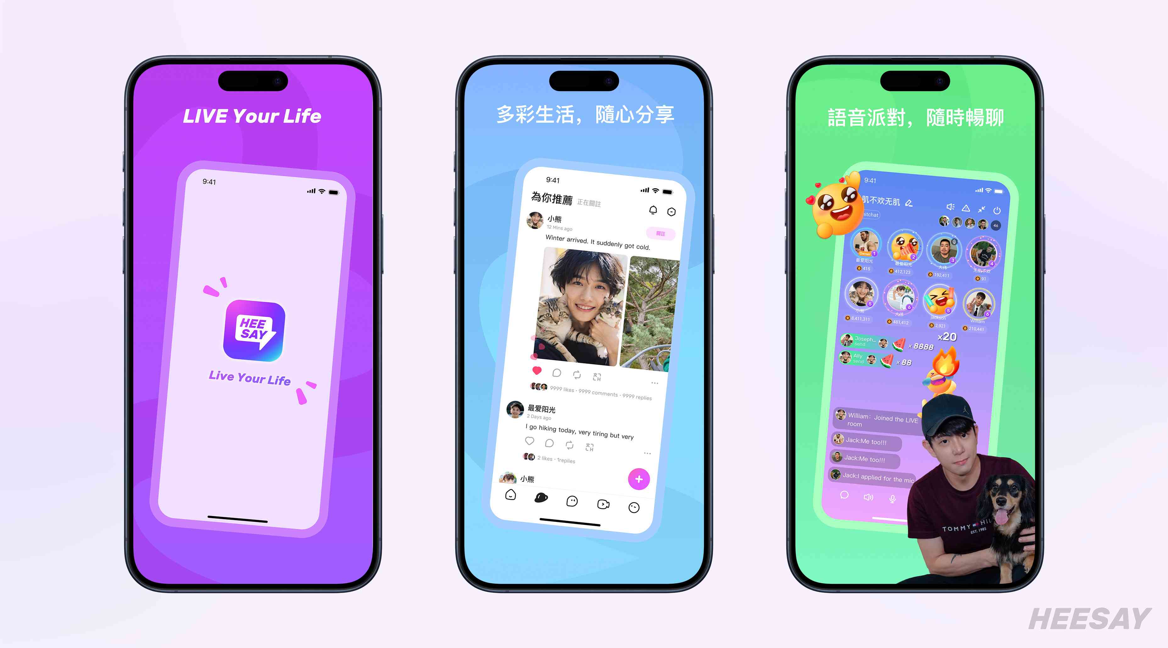 不只是Dating App  同志交友軟體Blued國際版正式升級為在線社區HeeSay