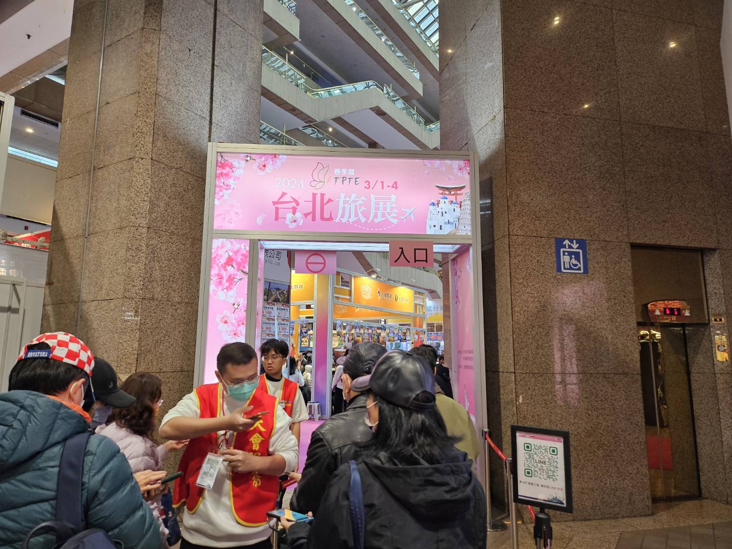 開春首檔！台北旅展春季展暨伴手禮展 開創億萬觀光商機