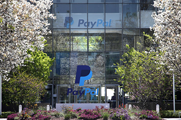 <span style='color:red'>裁員潮</span>延燒！跨國支付巨擘Paypal宣布今年砍9%人力