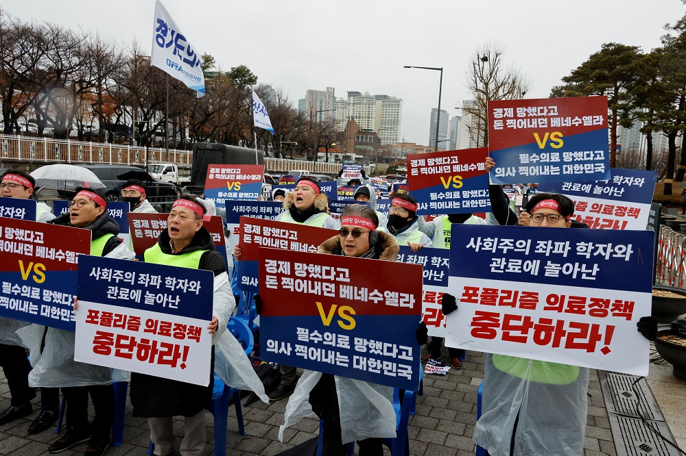 南韓醫界罷工越演越烈 醫療災難預警升至最高級別