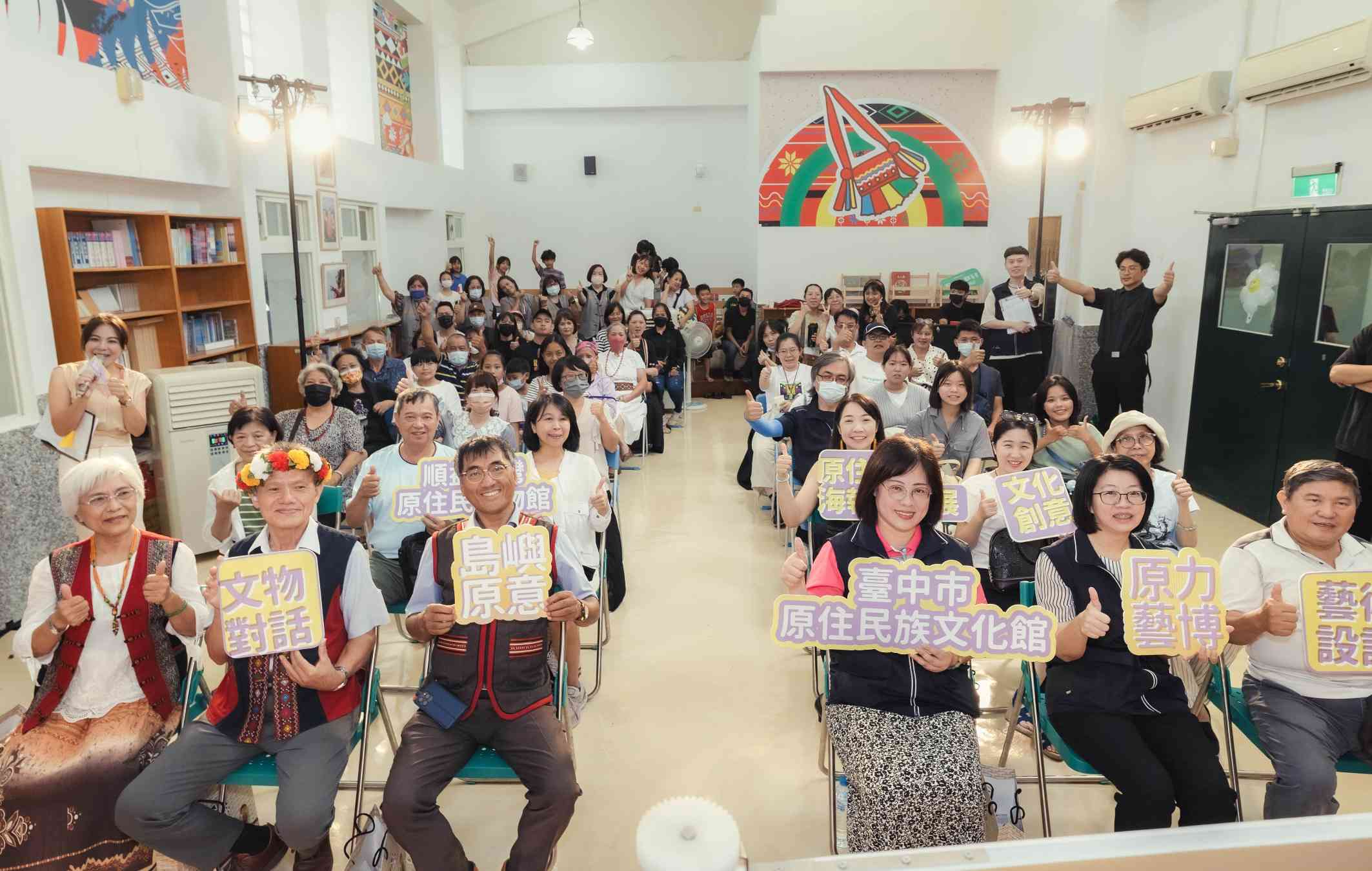 原住民海報雙年展臺中市原文館展出 透過海報設計  看見不一樣的原民之美