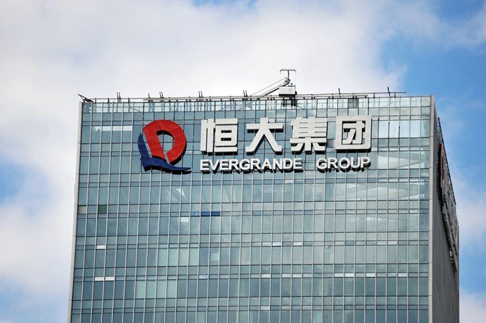 中國恆大遭香港法院下令清算 股價崩逾20%後停牌