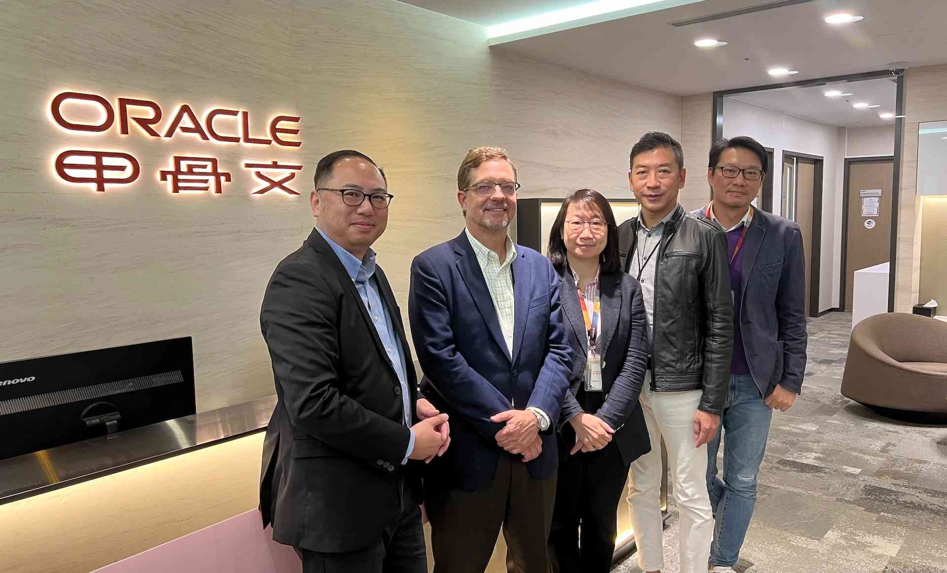 Oracle NetSuite 雲端ERP助企業高效整合管理