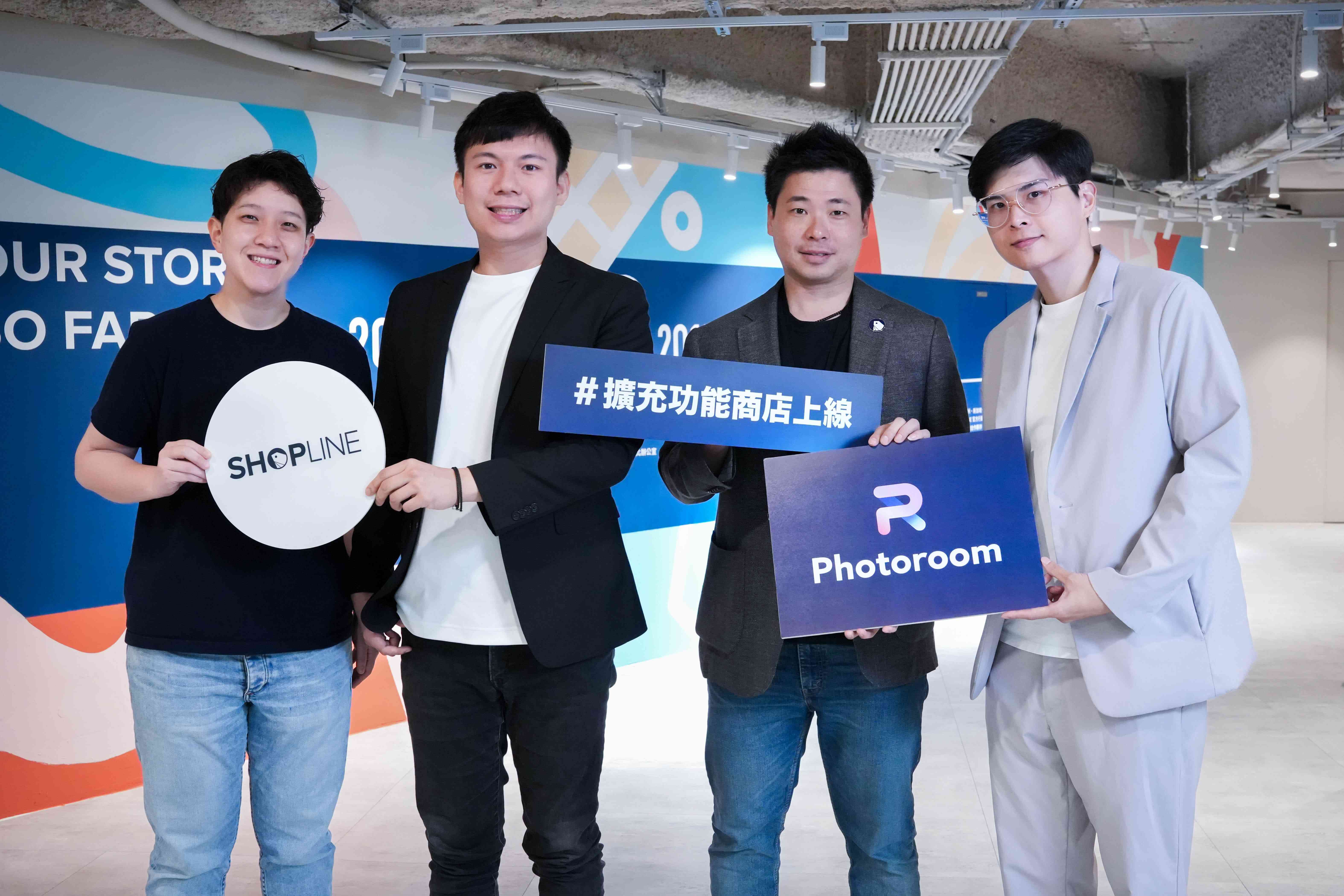 法國AI修圖軟體Photoroom 與開店平台龍頭 SHOPLINE 合作 帶來AI後製革新