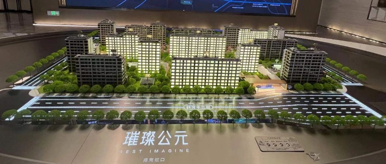 中國建商搶救房市出狠招！「購屋買一送一」清明加碼送郵輪行